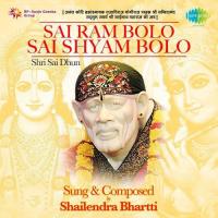 Sai Ram Bolo Sai Shyam Bolo songs mp3