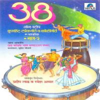 Aala Javai Pauna Sanjay Sawant,Anupama Deshpande,Pradnya Khandekar,Sulochana Chavan Song Download Mp3