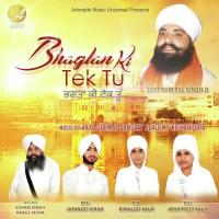 Bhagtan Ki Tek Tu Us Song Download Mp3