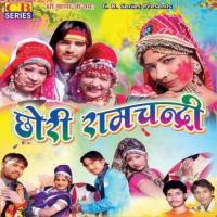 Fagan Ko Mahino Ye Gori Gokul Sharma Song Download Mp3