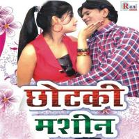 Chhotki Masin songs mp3