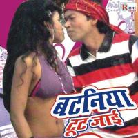 Bataniya Tut Jaai songs mp3