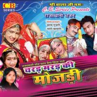 Chhori Kamali Ye Laxman Singh Rawat Song Download Mp3