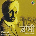 S.Udham Singh Ravinder Grewal Song Download Mp3