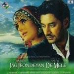 Jag Jeondeyan De Mele Rahat Fateh Ali Khan Song Download Mp3