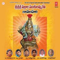 Sri Sri Sri Vajrala Sunkulamma Ganalahari songs mp3