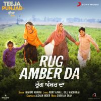 Rug Amber Da Nimrat Khaira Song Download Mp3