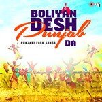 Tapae Boliyan (From "Ankhila Soorma") Poornima,Vinod Rathod Song Download Mp3
