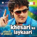 Dil Le Gai Odhaniya Wali Khesari Lal Yadav,Palak Song Download Mp3