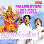 Tuljabhavani Gondhala Ye Uttara Kelkar Song Download Mp3