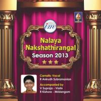 Gajananayutam Anirudh Subramanian Song Download Mp3