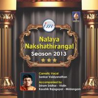 Bhogindra Shayinam Sankar Vaidyanathan Song Download Mp3