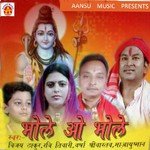 He Mahadeva Ravi Tiwari Song Download Mp3
