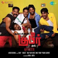 Gubeer Naresh Iyer,Aditya Song Download Mp3