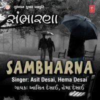 Mari Vaniman Char Phool Aasit Desai,Hema Desai Song Download Mp3