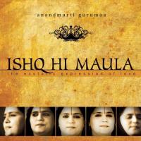 Prabhu Ji Mori Binti Anandmurti Gurumaa Song Download Mp3