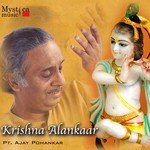 Krishna Alankar - Ajay Pohankar songs mp3