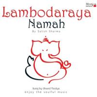 Lambodaraya Namah songs mp3