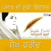 Sheikh Farid songs mp3