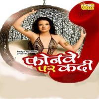 Hum Ta Sochle Rahin Vinit Kumar Song Download Mp3