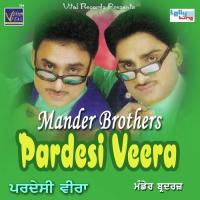 Akh Nachdi Mander Brothers Song Download Mp3