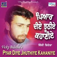 Shagna Wala Churra Vicky Bidesha Song Download Mp3