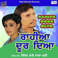 Rahiya Door Deya Kikar Dalewala,Shashi Song Download Mp3