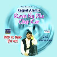 Rowi Na Dila Chup Karja Rajpal Alam Song Download Mp3