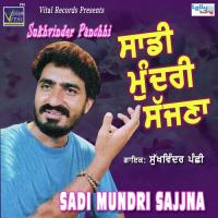 Jattan De Putt Sukhvinder Panchhi Song Download Mp3