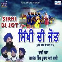 Sikhi Di Jot songs mp3