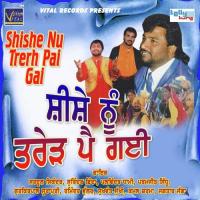 Sheeshe Nu Tarerr Pai Gayi Shardool Sikander Song Download Mp3