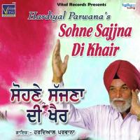 Heer Kadde Phulkareya Hardial Parwana Song Download Mp3