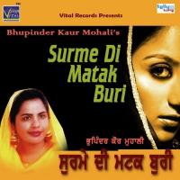 Mai Tere Te Mardi Bhupinder Kaur Mohali Song Download Mp3