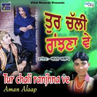 Tera Ghagra Ni Aman Alaap Song Download Mp3