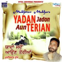 Yadan Jadon Aun Terian songs mp3