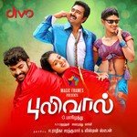 Pulivaal songs mp3