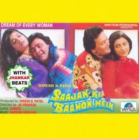 Saajan Ki Baahon Mein - With Jhankar Beats songs mp3