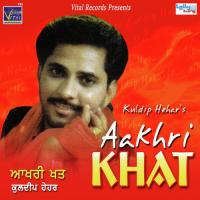Aakhri Khat songs mp3