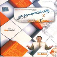Aaradhanaikkuriyavarae - Vol. 2 songs mp3