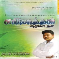 Nangal Aarathikkum Jacob Solomon Song Download Mp3