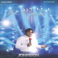 Prayer - Kartharuku Piriyamanavargale Rev M Johnson Song Download Mp3