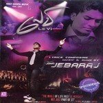 Agilamengum Pastor John Jebaraj Song Download Mp3