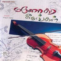 Karthar Avaniyil Pricilla Prabhu Song Download Mp3