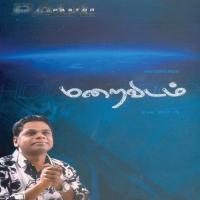 Maraividam songs mp3