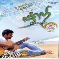 En Aathumaavae Kipson Samuel Song Download Mp3