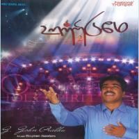 Thuthihal Solli J John Prabhu Song Download Mp3