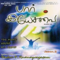 Neer Sarva Vallavar Salomi Song Download Mp3