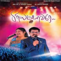 Yeshua Thaeivamae G Kishore Kumar,Vidhya Kishore Song Download Mp3