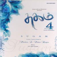 Sugam - Vol. 4 songs mp3