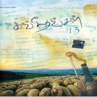 Devanae Neer Engalai - Sangeetham 74 - 1 - 11 Sam P. Keerthan Song Download Mp3